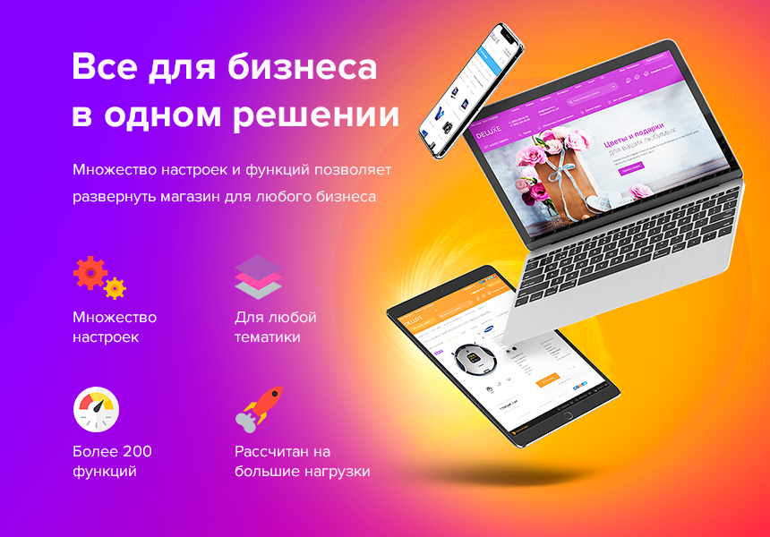 Интернет-магазин интим-товаров в Санкт-Петербурге | купить готовый бизнес #